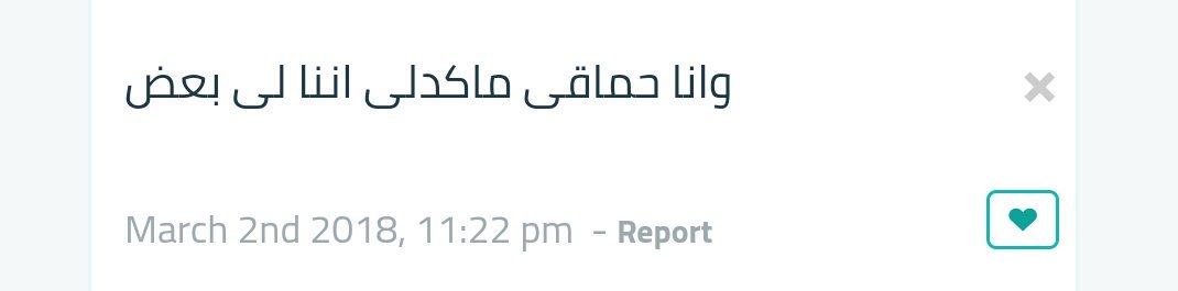 NohaRheem's tweet photo. ضحكتني  والله 😂😂😂😂😂😂😂😂😂😂😂😂💔💔💔
https://t.co/P2ZR3bfNKT https://t.co/Zbl7GX7EdJ