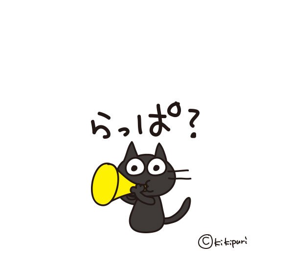 りんごごりららっぱのtwitterイラスト検索結果 古い順 りんごごりららっぱのtwitterイラスト検索結果 古い順