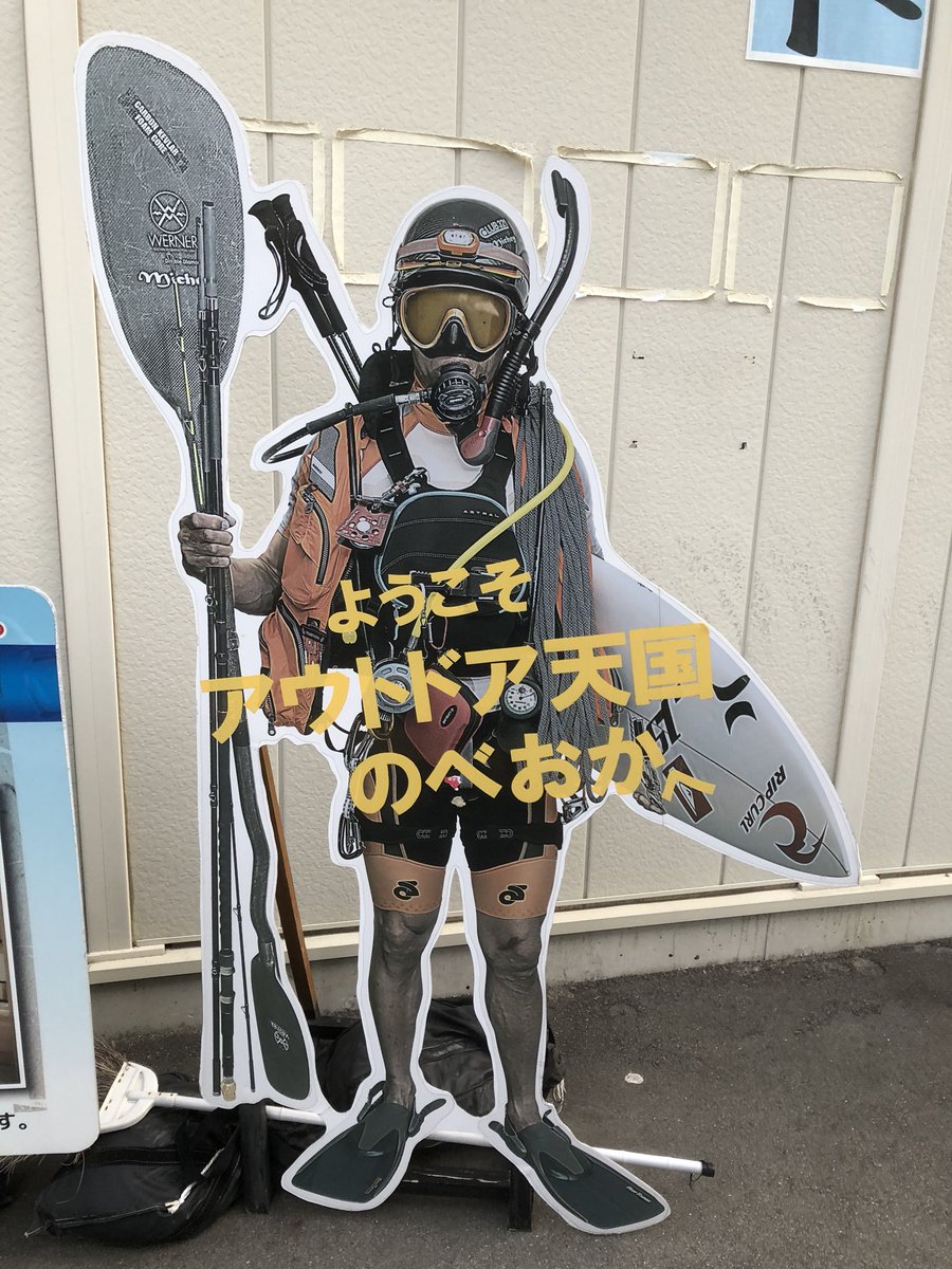 五年霊組こわいもの係舞台探訪