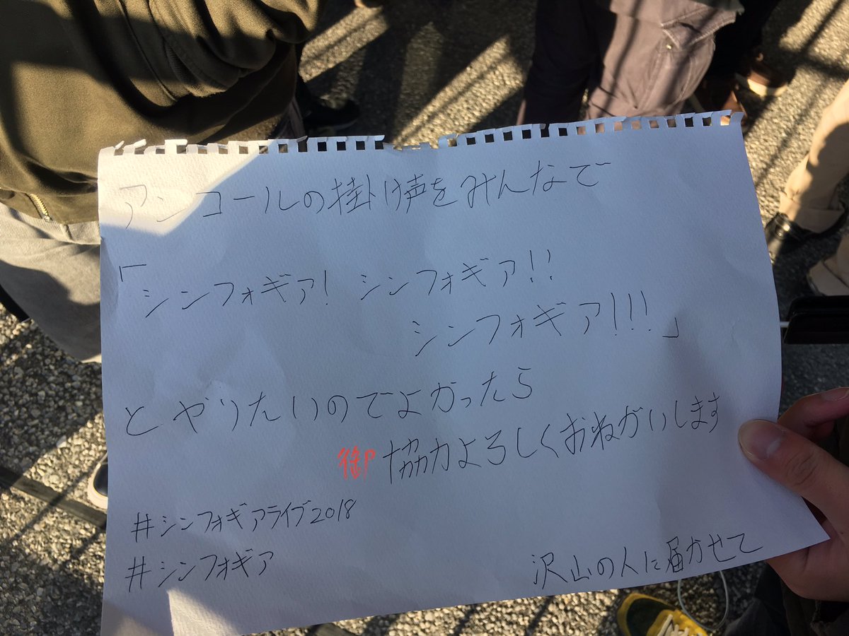 KK33095352's tweet photo. 前の方から回ってます https://t.co/oH5z9ZAMmq