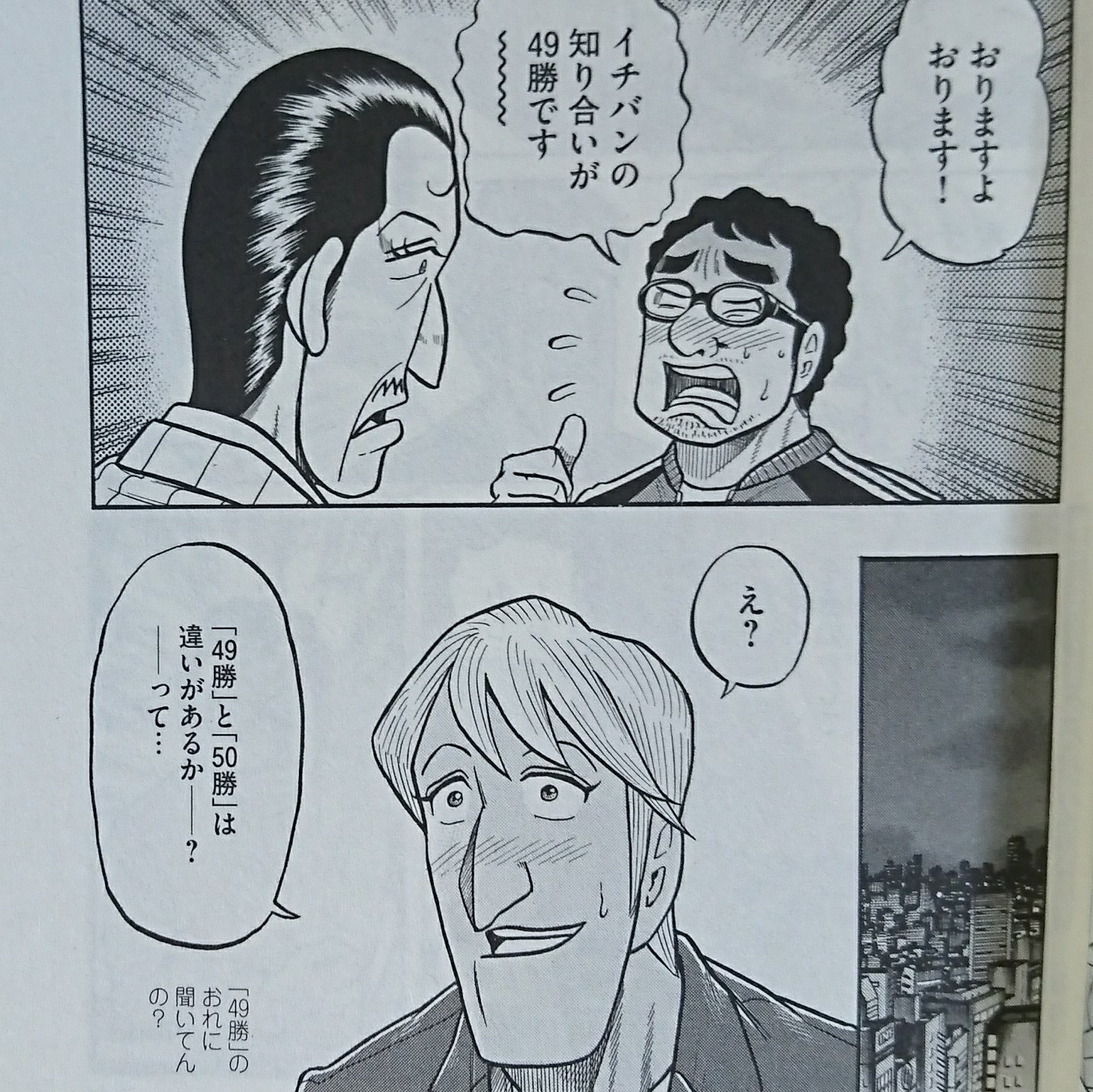 田中周 園芸部 No Twitter 読んだ本 新刊 グラゼニ 東京ドーム編 14巻 アダチケイジ 森高夕次 シーズン終了 凡田の生む金を求めて皆が動き出す そしてトクさんが遂に トクさんに感情移入しすぎてナッツと一緒に泣いちゃったよ T Co Zljdmb6r5y Twitter