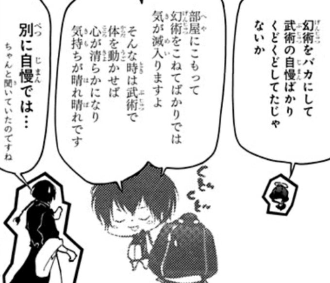 家庭教師ヒットマンrebornのtwitterイラスト検索結果 古い順 家庭教師ヒットマンrebornのtwitterイラスト検索結果 古い順