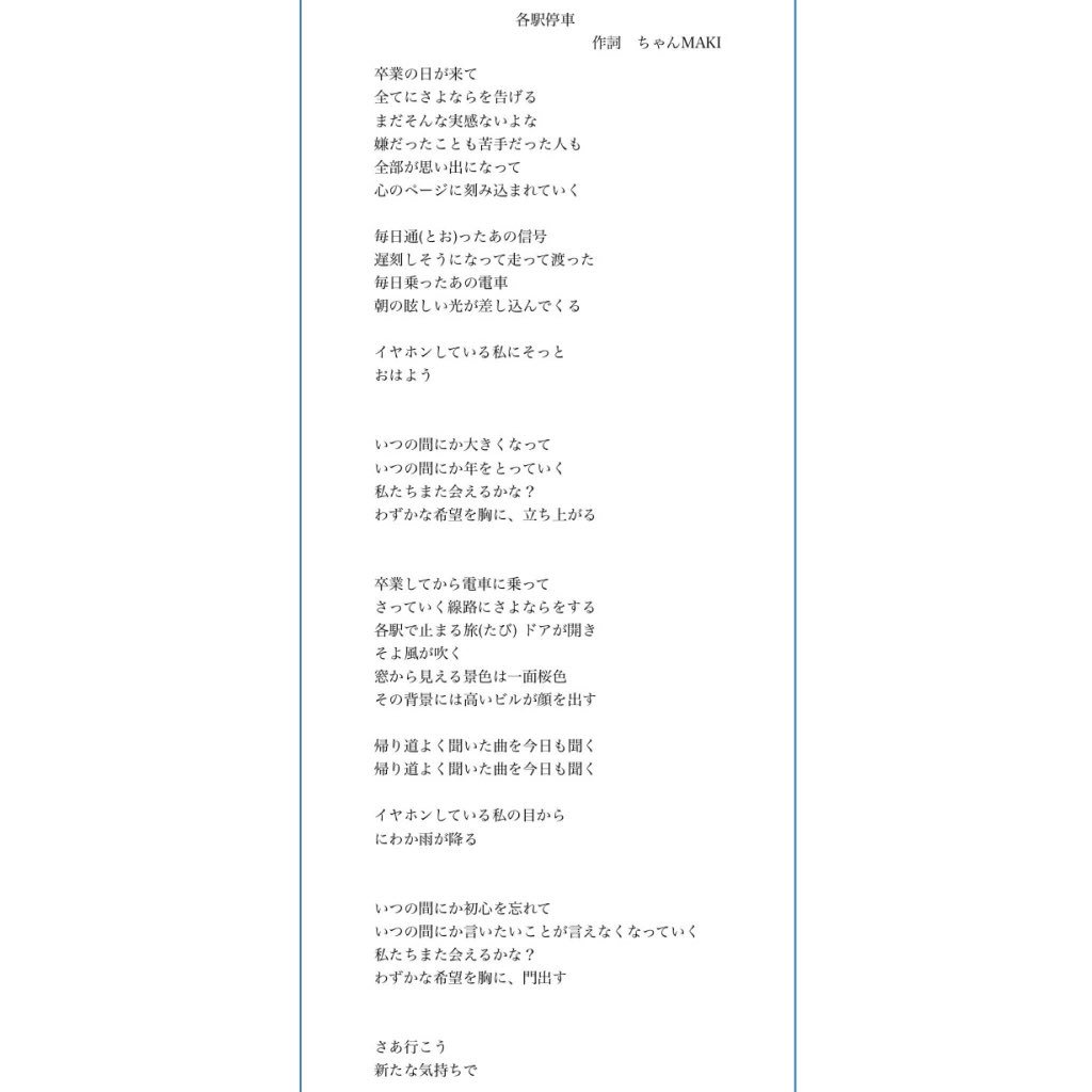 ちゃんmaki Creep3145 Twitter ちゃんmaki Creep3145 Twitter