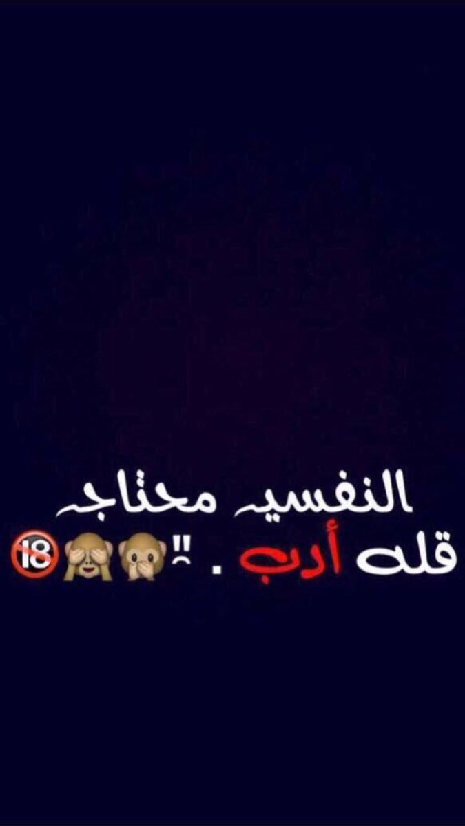 aySY4lipeTefX4A's tweet photo. ممكن سالب من الاحسا وله كاش https://t.co/mrwsuhszzB