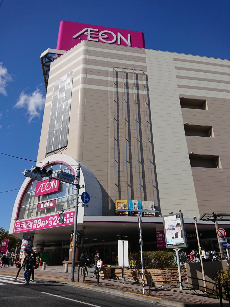 bajokamaboko's tweet photo. 【東京の皆様へ！開催中 催事情報】

東武練馬イオン板橋店で開催中の「にぎわい東北フェア」、昨日の初日は沢山のお客様にご来店いただき、ありがとうございました！本日２日め、今日と明日はイベント盛りだくさん♪
是非遊びに来てください(^o^)／~~ https://t.co/e112nXXyN6