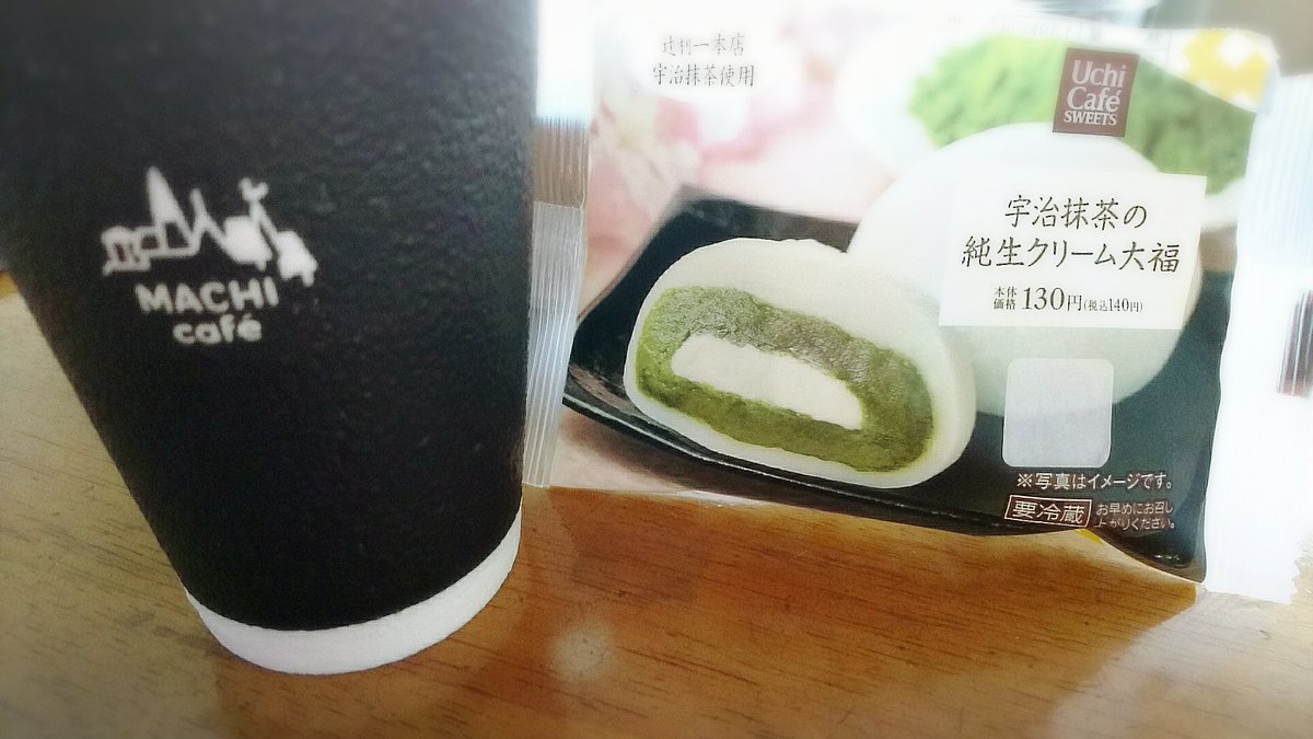 宇治抹茶の純生クリーム大福