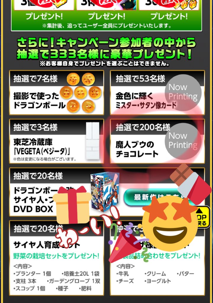 タッカラプトポッポルンガプピリットパロ タッカラプトポッポルンガプピリットパロ