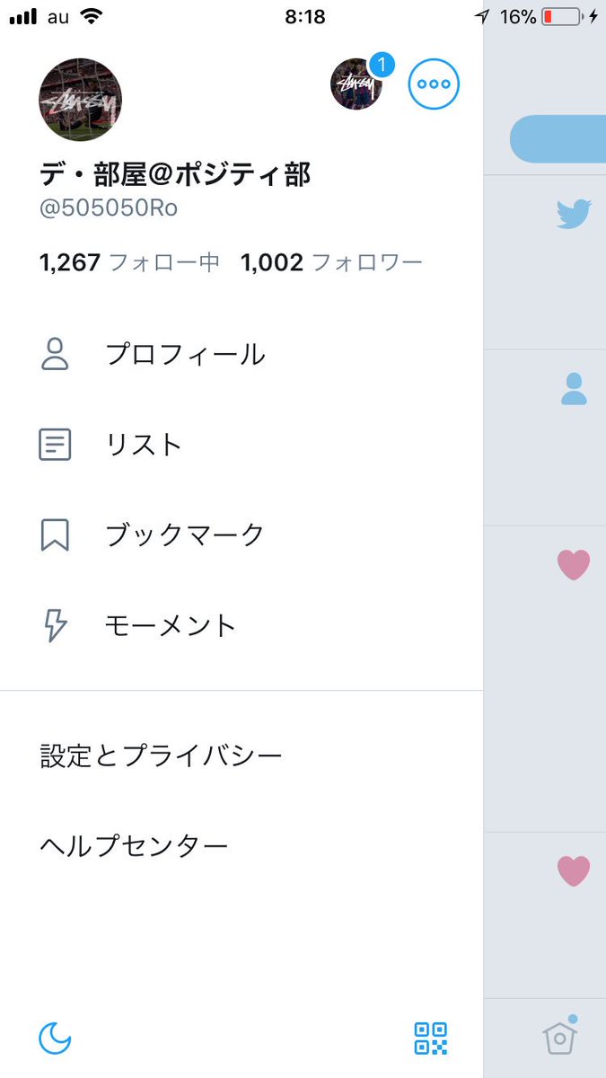 1000フォローありがとうございます
これからもよろしくお願いします
m(_ _)m@ペコ