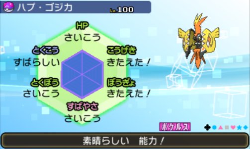 Motty Na Twitteru おはようございます 本日時からのミラクル交換生放送はスペシャル 育成済み5v陽気物理カプ コケコをプレゼント ついでに きんのおうかん もセットにします 更に放送中にサプライズも お楽しみに ポケモンusum Motty Hage T Co