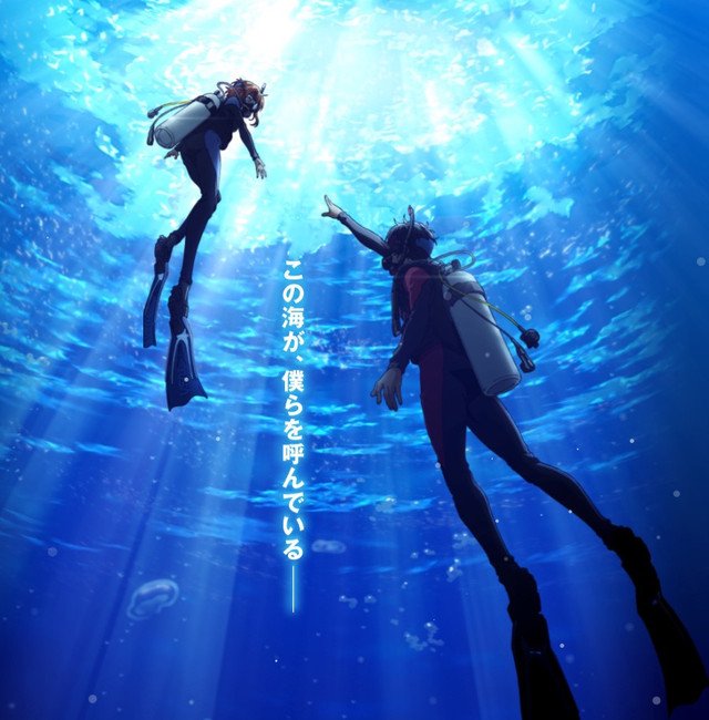 Grand Blue divulga novos vídeo e ilustração promocionais, além de data de  estreia e responsáveis pela abertura e encerramento - Crunchyroll Notícias