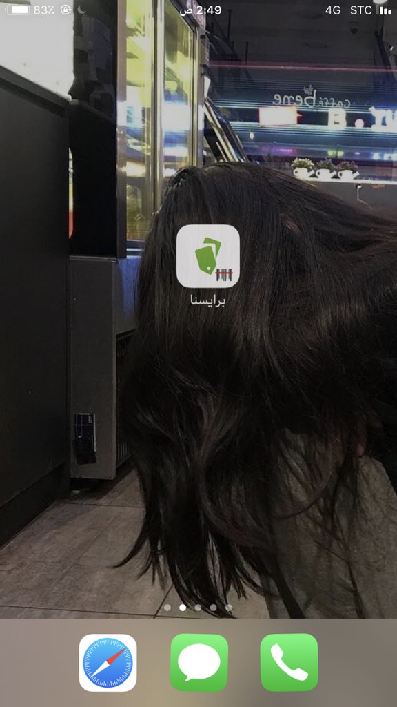 <a href="/1hdrd/">Rasheed رشيـد</a> برايسنا اتعب ونا اقول بطل يقارن لك مين الاغلى باغلب الموقع ويطلع ارخص سعر