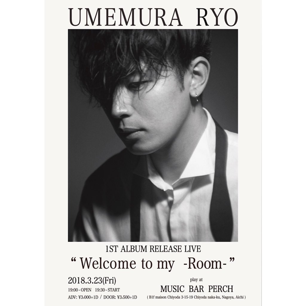 ryoumemura's tweet photo. 1st ALBUM RELEASE LIVE
“Welcome to my-Room-” 開催決定🎙‼️

Vocal🎙：Umemura Ryo
Piano🎹：Yui Matsuda @YuiMatsuda 
Guitar🎸：Daisaku Morita
Drums🥁：Takuro 
Talk Box🗣：Kame"JAH"Man
Guest 👩🏻：未来 @sntvmirai (from Tokyo)
詳しくはInstagramをご覧下さい！
https://t.co/9IpJWaL9hL https://t.co/fg5HczgWF9