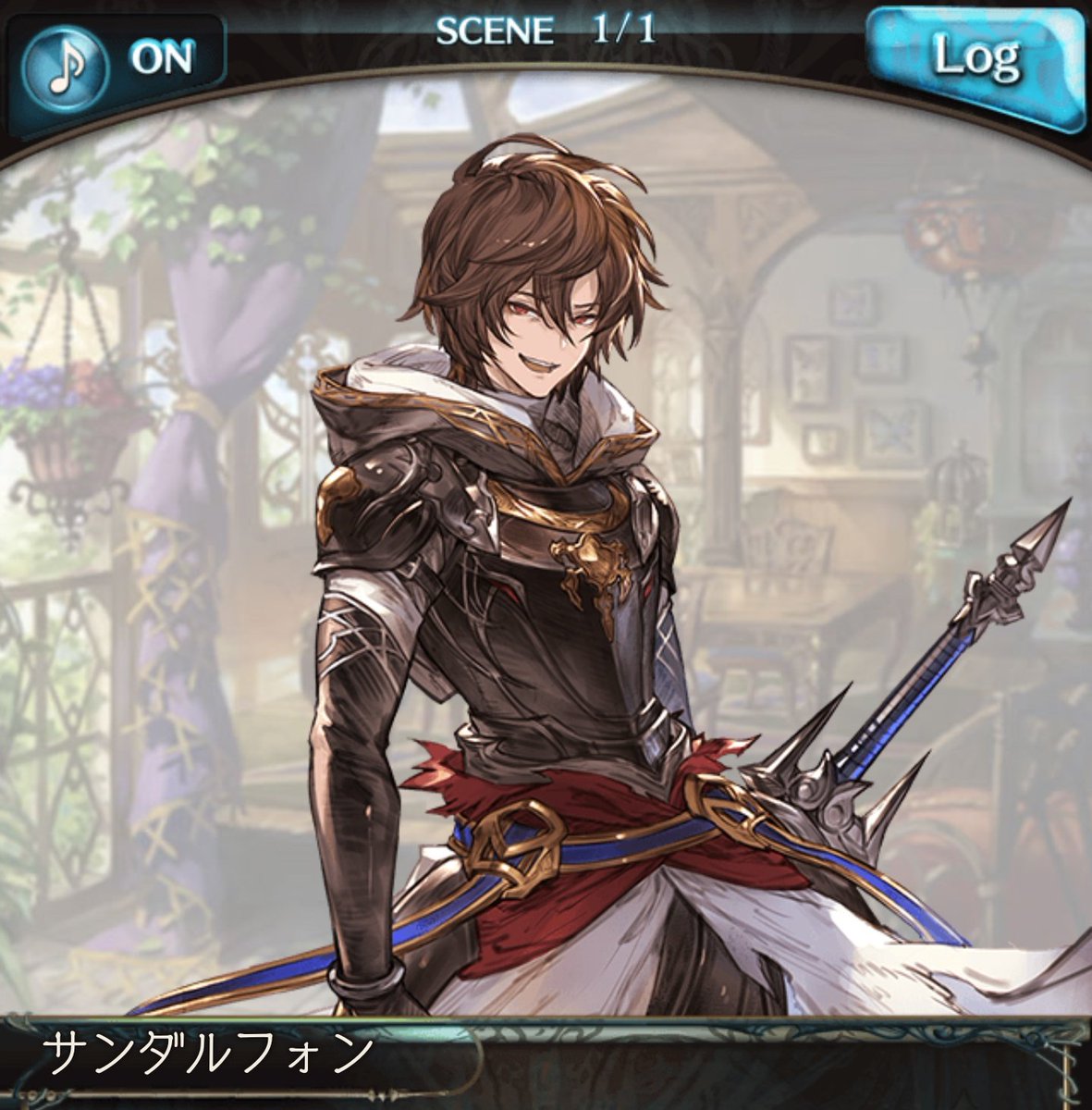 逆名 Twitterren サンダルくんのこの軋むような嗤い顔が好きなんじゃ