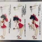 東方キャラに教わる？正しい手水の使い方‼