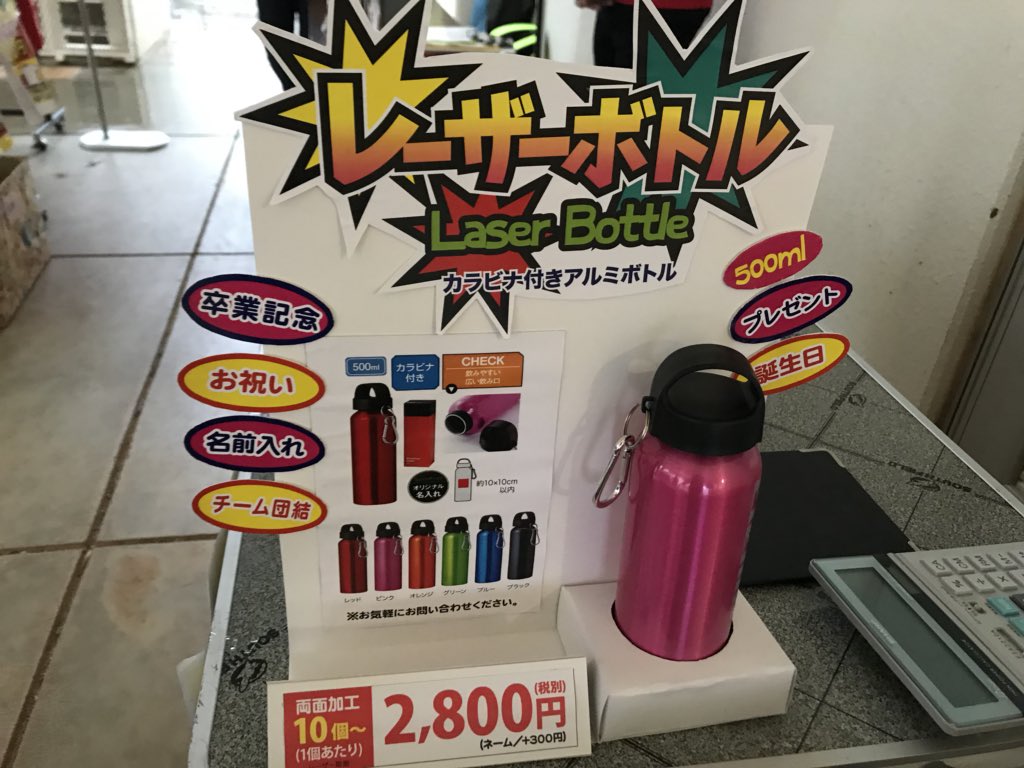ElementsOkinawa's tweet photo. おはようございます😃
本日、比屋根小学校にて行われている
【中頭ハンドボール大会】にて
出張販売を行ってます‼️
本日限定の金額提示を行っております(^^)
#PrintShopelements #エレメンツ
#プリントショップエレメンツ #沖縄市
#泡瀬 #オリT #オリT作るならエレメンツ #クラT作るならエレメンツ https://t.co/QfowR3jpHk