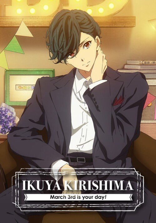 せんあ Free 共にfinal Strokeの世界へ 郁弥 桐嶋郁也生誕祭 3月3日は桐嶋郁弥の誕生日 今年はfreeの年 T Co Lghwf0d55f Twitter