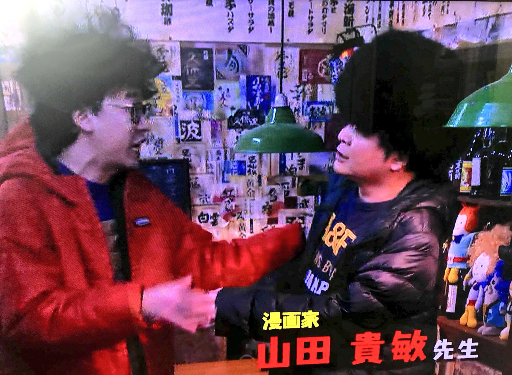 山田貴敏 Twitter Search Twitter