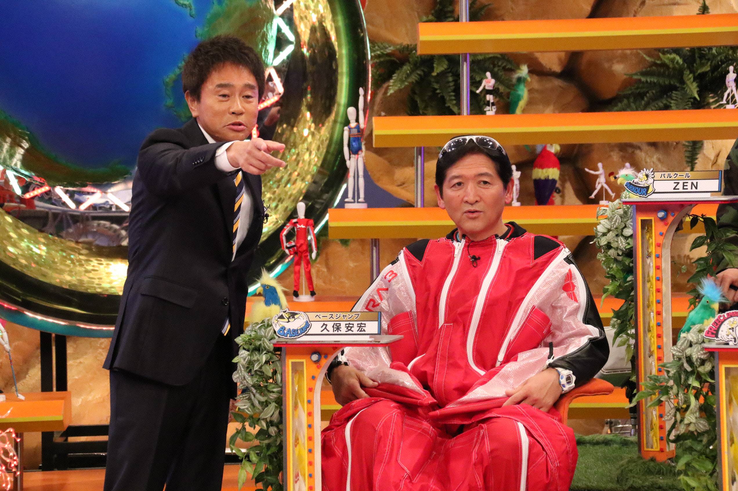 フジテレビ スポーツ 俺たちの辞書に 不可能 という文字はない 恐れ知らずの 命懸けアスリートに大注目 ベースジャンプ 久保安宏 選手 スキーベースジャンプ 佐々木大輔 選手 アドベンチャーレース 田中正人 選手が ジャンクsports に登場