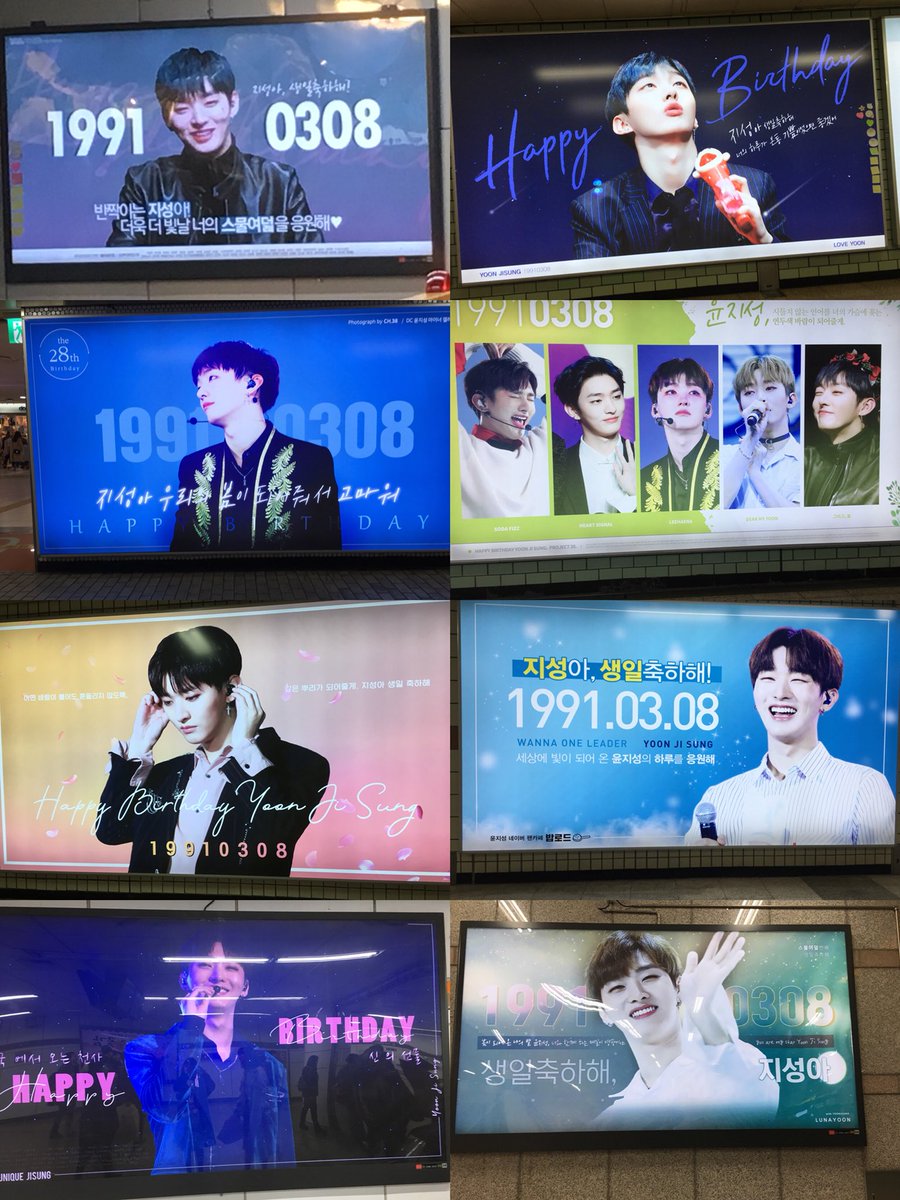 LaiKuanLinrin1's tweet photo. 韓国飛んできました！ヲタ活してまいった！！ジソンソンウンデフィセンイル広告見れてほんとに幸せ〜💓他グルの推しにも会えた＼(^o^)／T-moneyカードも見つけれて幸せ、、
#wannaone #monstax #bts #jbj #センイル広告
ジソンソンウンデフィウォノテテヨングクホビホビシュガ https://t.co/gxpjJtJFgy