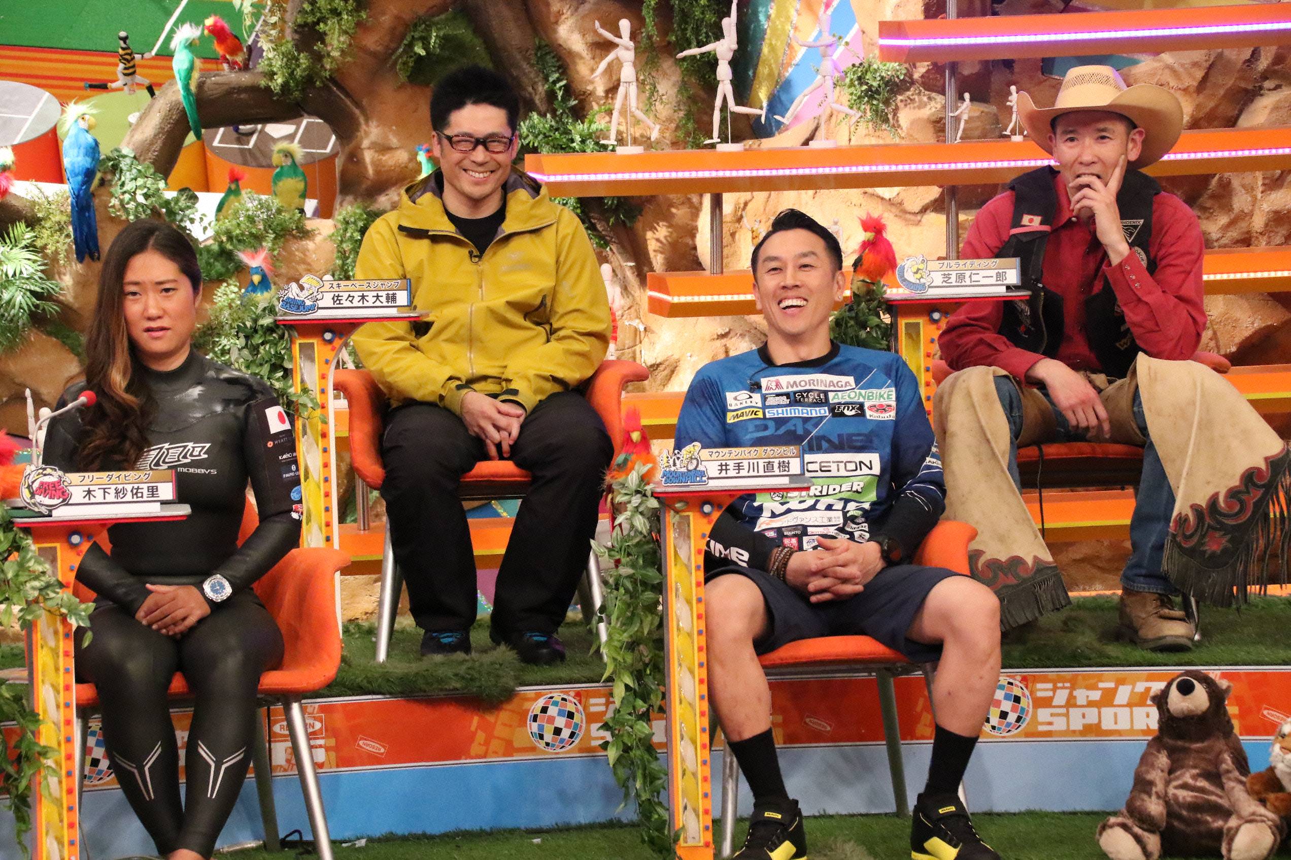 フジテレビ スポーツ 俺たちの辞書に 不可能 という文字はない 恐れ知らずの 命懸けアスリートに大注目 ベースジャンプ 久保安宏 選手 スキーベースジャンプ 佐々木大輔 選手 アドベンチャーレース 田中正人 選手が ジャンクsports に登場