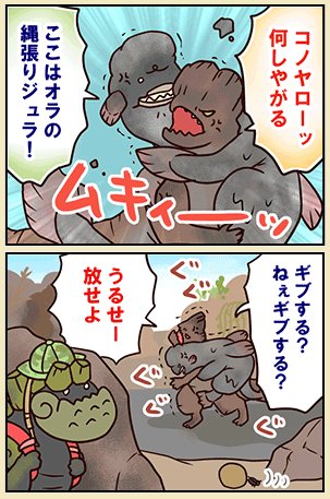 モンハン部のtwitterイラスト検索結果 古い順 モンハン部のtwitterイラスト検索結果 古い順