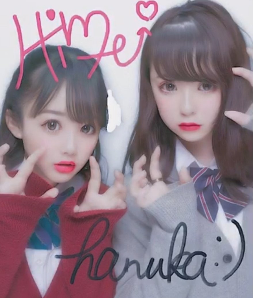 chitr__000's tweet photo. @0ws15TqVpiDTw8D ボコボコw
ついでに昔のプリクラ投下( ^^)/ σ~* https://t.co/IJc2a6gtt8
