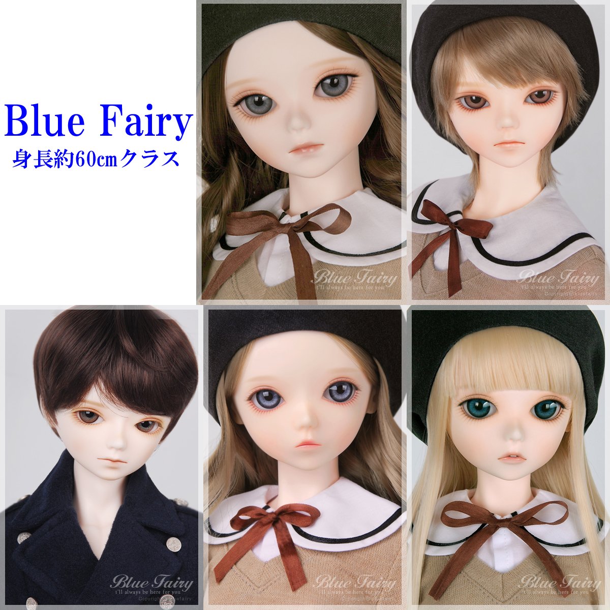 ゆめみ亭 Yumemi Tei Blue Fairy 今後毎月の受注がなくなるドールは3月の受注と合わせて3 5 月 15時 3 8 木 24時まで受付いたします ラインナップ Bf Diana Alice Lunar Daniel Henry Tf Jerome Tommy Niky Sf Clare Ellie Linus ゆめみ亭 Yumemi Tei Blue Fairy 今後毎月の受注がなくなるドールは3月の受注と合わせて3 5 月 15時 3 8 木 24時まで受付いたします ラインナップ Bf Diana Alice Lunar Daniel Henry Tf Jerome Tommy Niky Sf Clare Ellie Linus