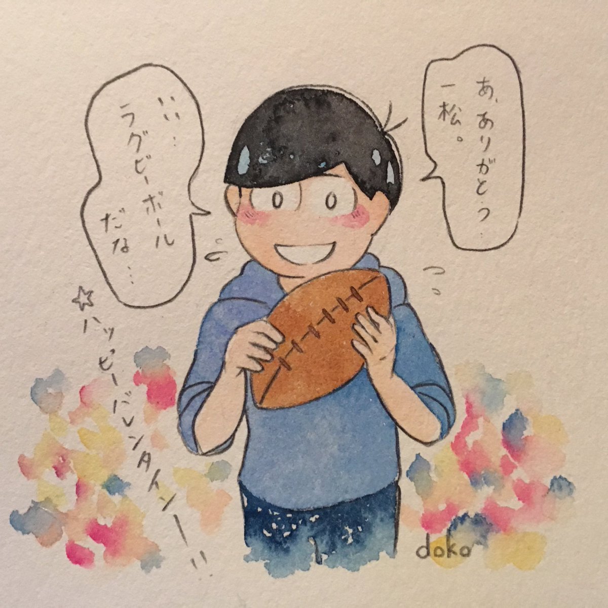 docoさんに遊んでもらってる〜♡ラグビーボールの原画😭 