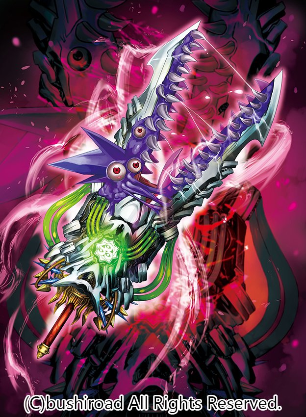 降魔王剣” レヴァンティン カード情報｜カードリスト
