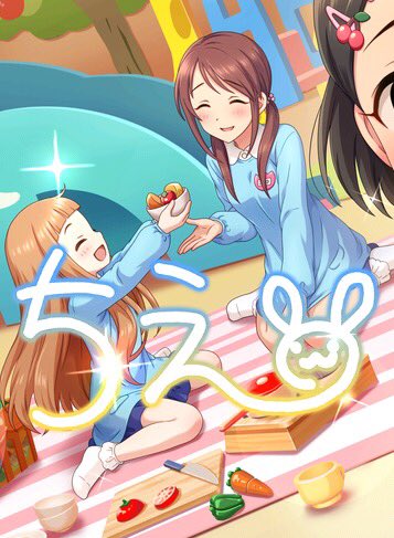 園児服のtwitterイラスト検索結果 古い順