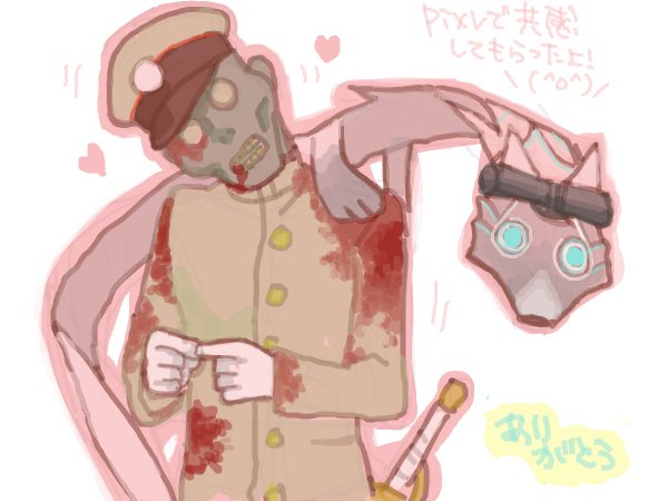 わたしもおくればせながら
古い絵だけど…✨ライドウおめでとう✨ 
