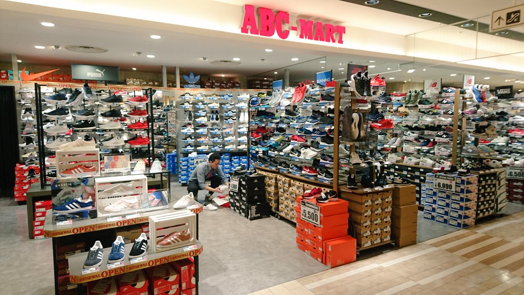 アトレ大森 در توییتر おはようございます 本日2fのabcマートがリニューアルオープンいたしました アイテムが充実して より選ぶ楽しさアップ オープンを記念して3 5まではお得なアイテムも ぜひお越しください Abcマート リニューアル アトレ大森 T アトレ大森 در توییتر おはようございます 本日2fのabcマートがリニューアルオープンいたしました アイテムが充実して より選ぶ楽しさアップ オープンを記念して3 5まではお得なアイテムも ぜひお越しください Abcマート リニューアル アトレ大森 T