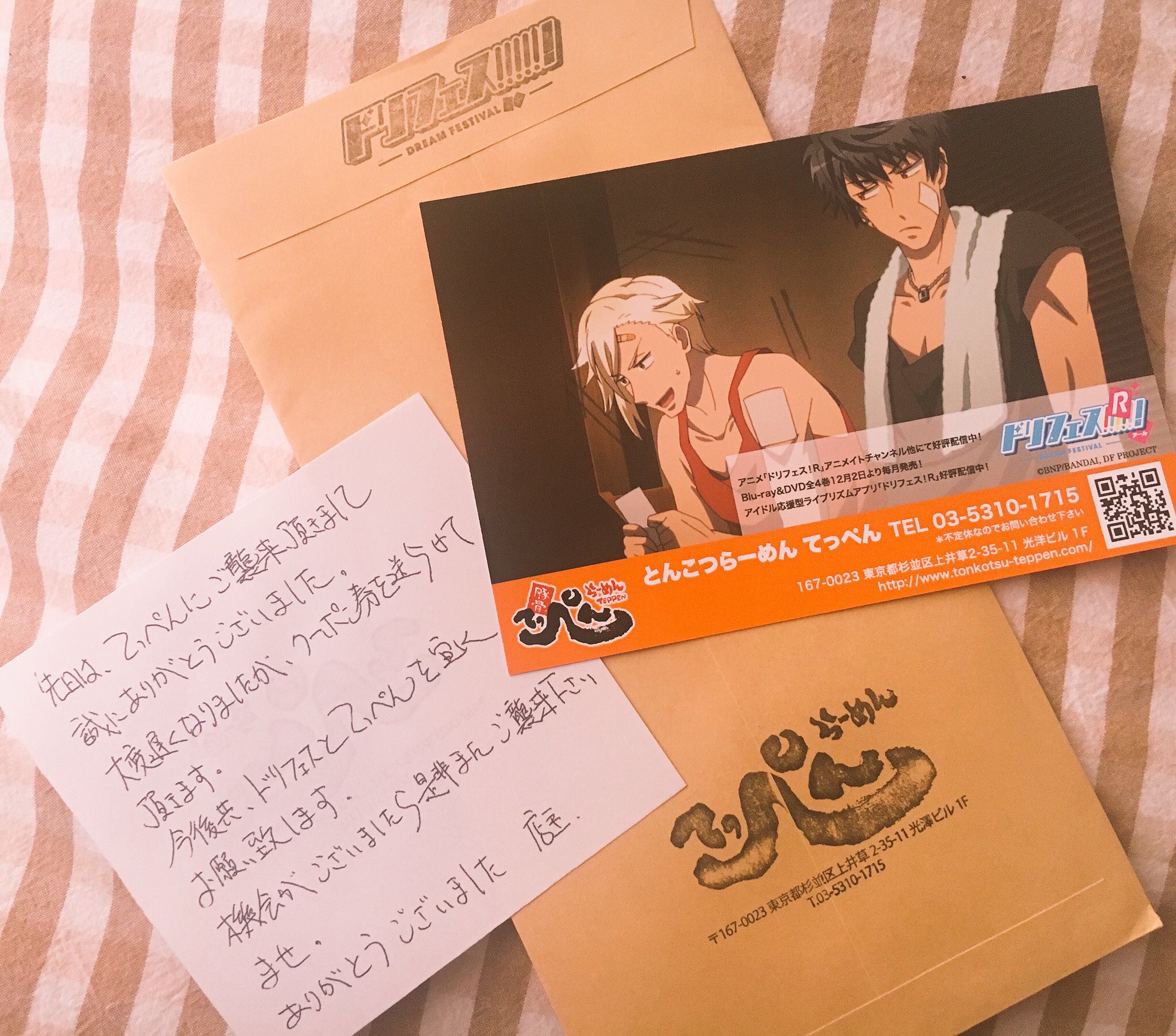【M709】ドリフェス！　カード　284枚　まとめ売り b_df01-03_00.png