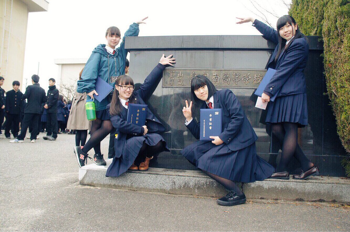 bitansan02's tweet photo. ご無沙汰しております。

一昨日は軽音部お別れ会、そして昨日3/2は卒業式でした。ありがとう、涙腺崩壊。

受験シーズンもあと少し、ふぁいとや！！(*`д´*)

それにしてもえもえもですね(いっせ) https://t.co/0UmY3A8KNB