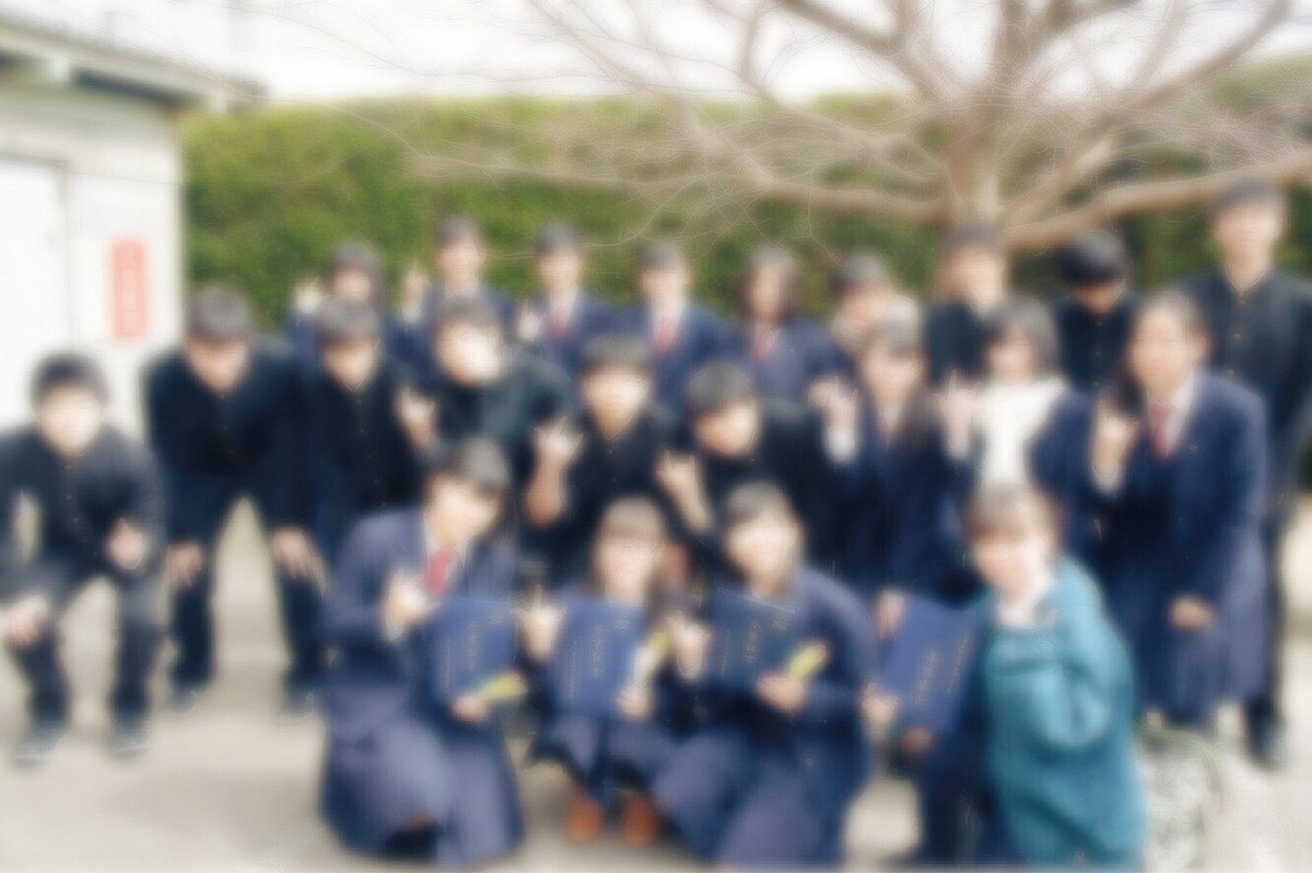 bitansan02's tweet photo. ご無沙汰しております。

一昨日は軽音部お別れ会、そして昨日3/2は卒業式でした。ありがとう、涙腺崩壊。

受験シーズンもあと少し、ふぁいとや！！(*`д´*)

それにしてもえもえもですね(いっせ) https://t.co/0UmY3A8KNB
