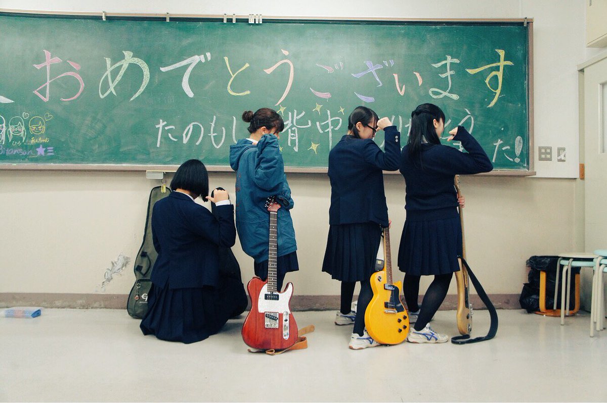 bitansan02's tweet photo. ご無沙汰しております。

一昨日は軽音部お別れ会、そして昨日3/2は卒業式でした。ありがとう、涙腺崩壊。

受験シーズンもあと少し、ふぁいとや！！(*`д´*)

それにしてもえもえもですね(いっせ) https://t.co/0UmY3A8KNB