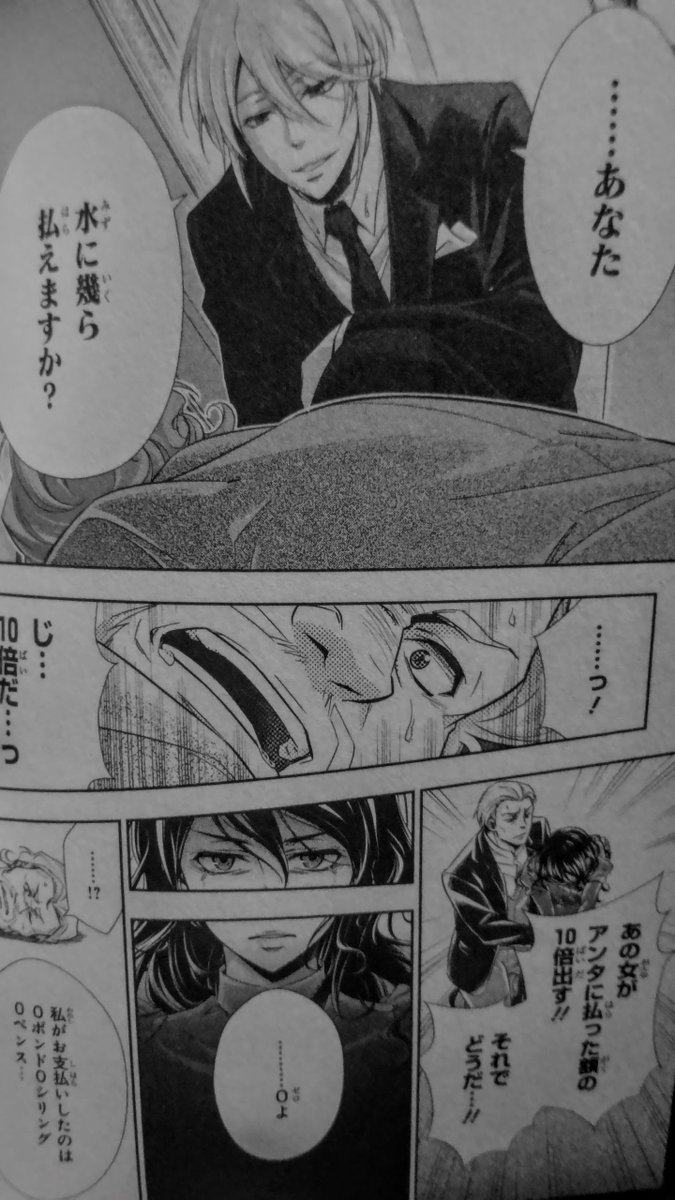 読んだ漫画の記録 Togetter 読んだ漫画の記録 Togetter