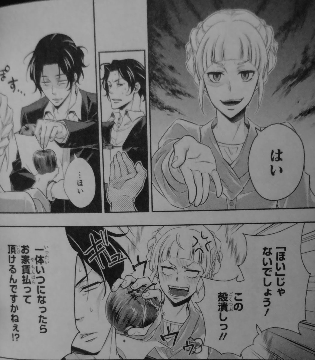 読んだ漫画の記録 Togetter 読んだ漫画の記録 Togetter