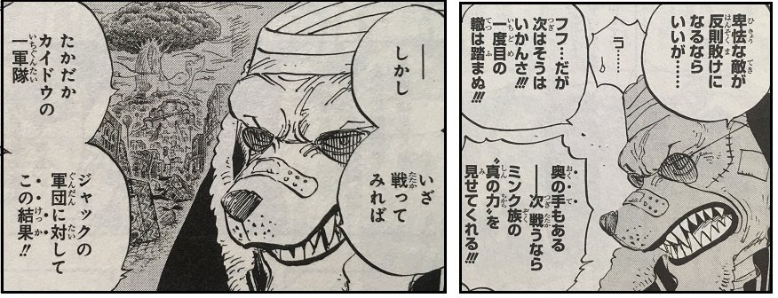 One Piece専用垢 今日は満月ですね キャロット スーロン 満月