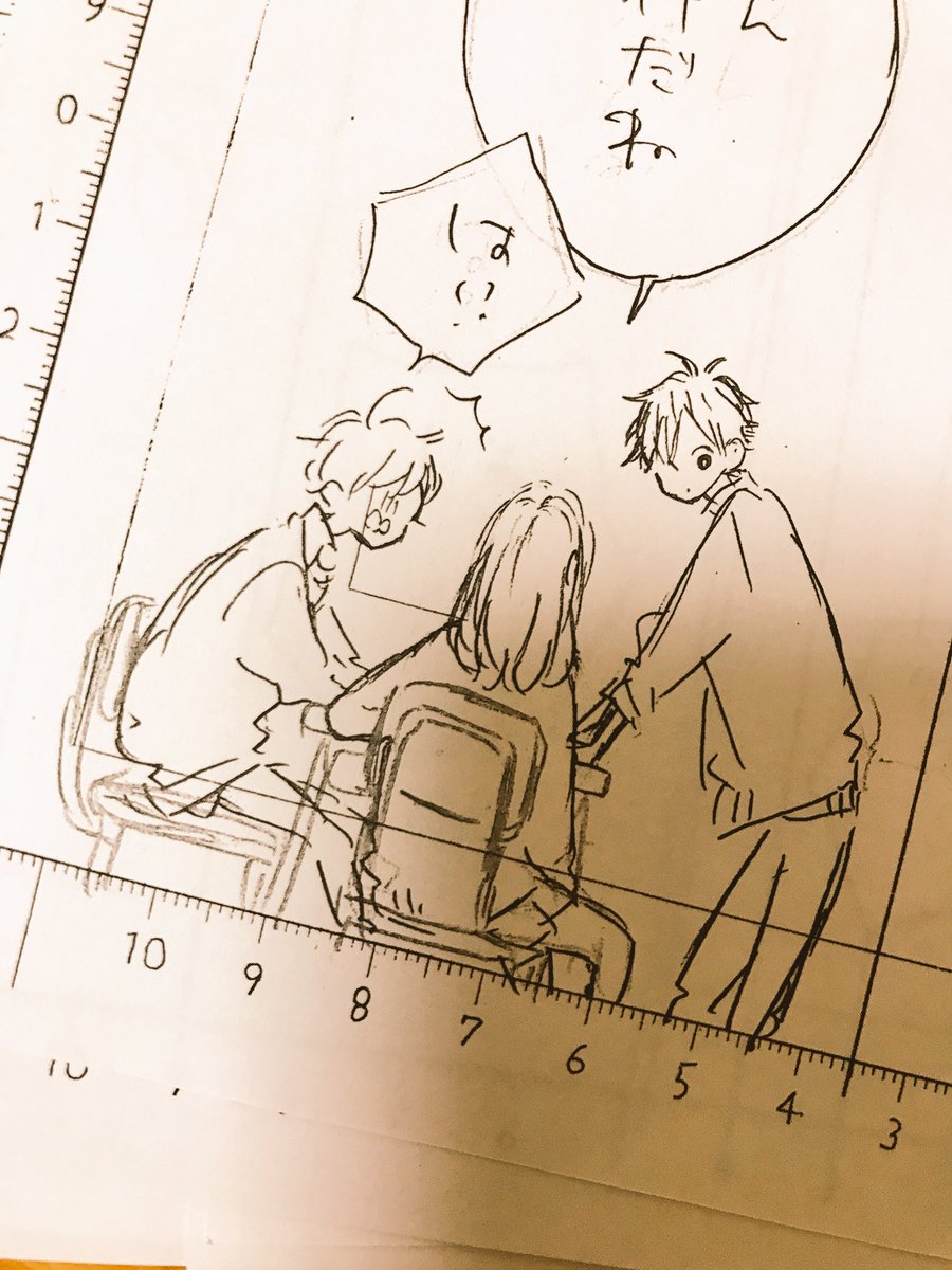 鬼瀬くん未だに祝ってもらえるのすごいよね…ありがとうございます!そんな鬼瀬くんが登場するハニーの番外編、今月発売の別マに掲載して頂きますー😊 