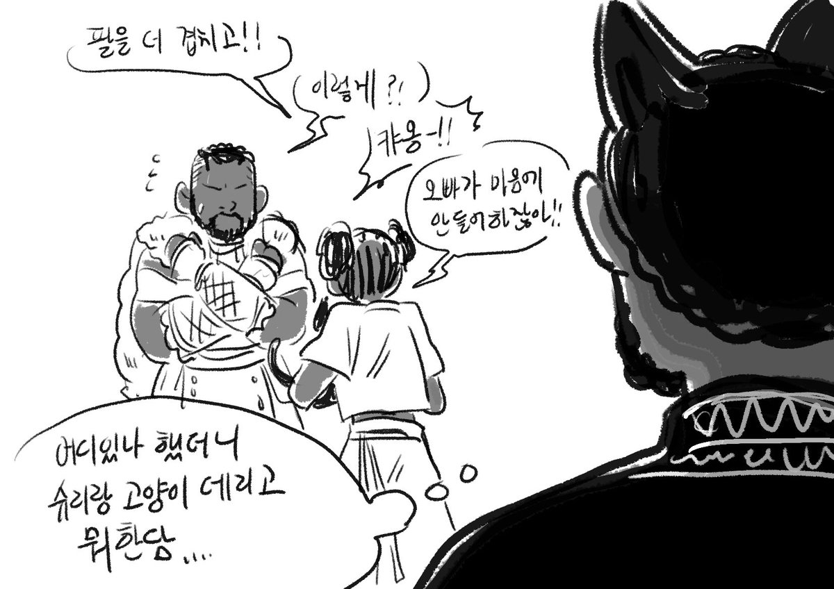 개인적으로 음바쿠 노안으로 실제나이는 좀 어린 편이면 좋겠다!!! 