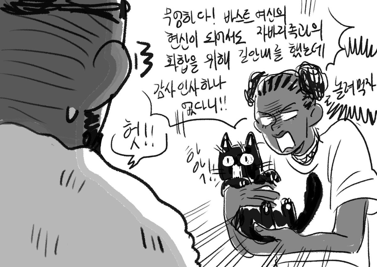 개인적으로 음바쿠 노안으로 실제나이는 좀 어린 편이면 좋겠다!!! 
