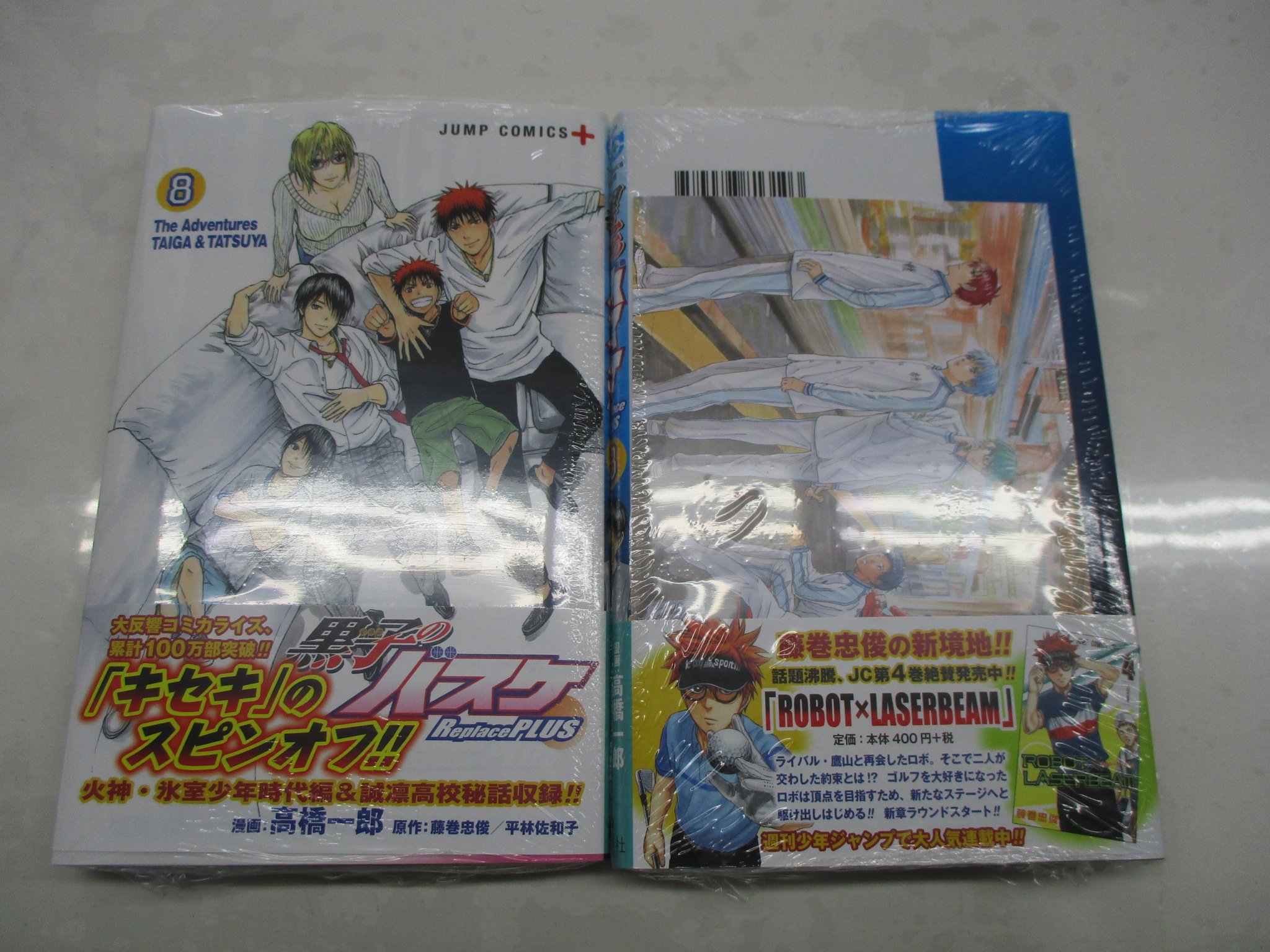 アニメイト池袋本店 書籍新刊情報 黒子のバスケ Replace Plus 8巻 にはイラストカードを ドラゴンボール超 5巻 にはブックカバーを特典でお付けしているアニ 当店2f3fにて販売中アニ T Co 60ngohzuqs Twitter
