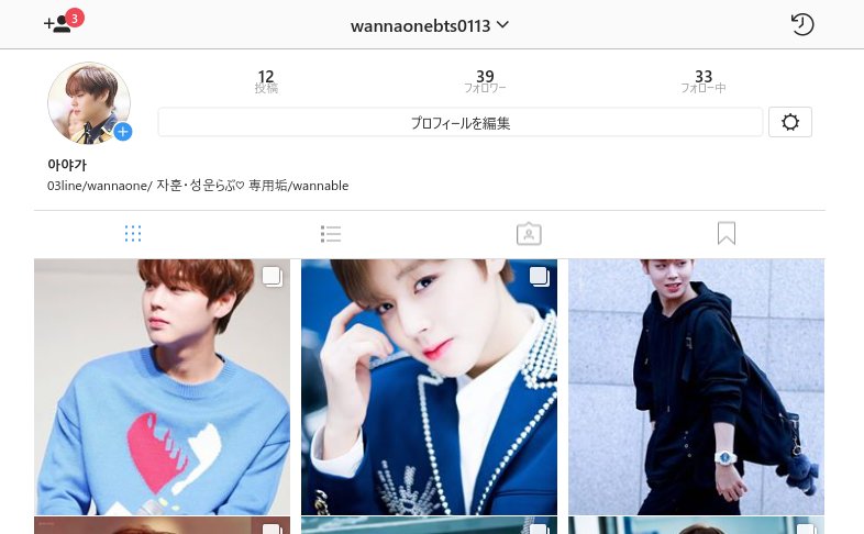 pinksausage113's tweet photo. #wannableと繋がりたい #インスタやってるけーぽぺんRT  #インスタやってる韓国好きな人RT https://t.co/UM4ADtxmrJ