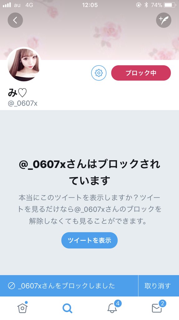 johoaka_Naaa's tweet photo. @A1374610511 微力ですが、スパ🛀させて頂きました！！ https://t.co/QpmX3xUYmj