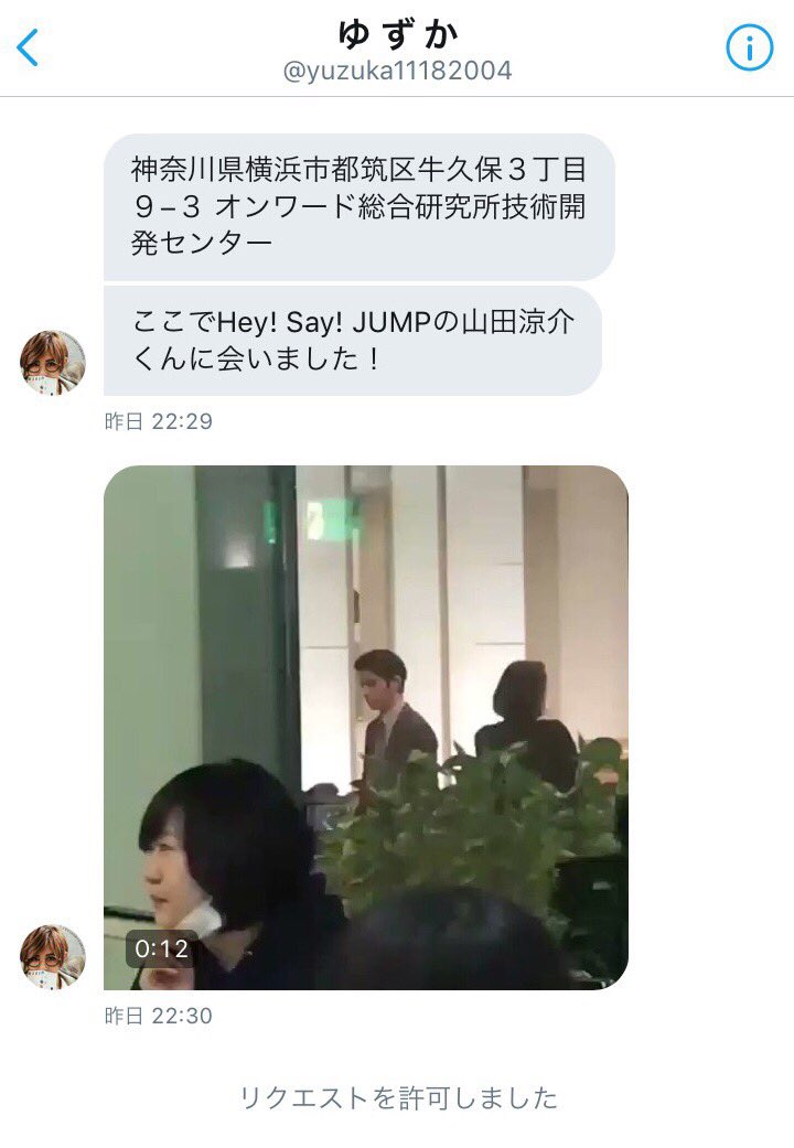 芸能 スポーツ 遭遇情報 En Twitter ジャニーズ目撃情報 3 2 9 00ごろ 山田涼介 Hey Say Jump 小瀧望 ジャニーズwest 加藤諒