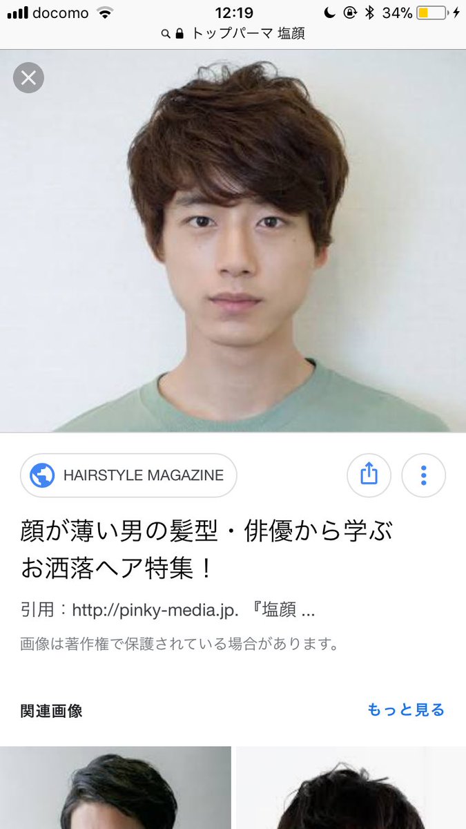 ゾウリ Soooda Www Twitter