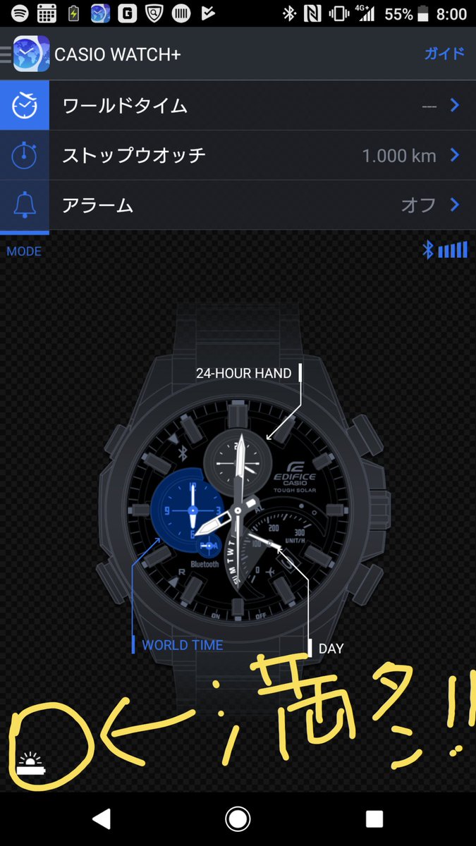 casio edifice 24 hour hand