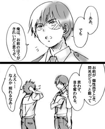 若い子に不親切なオチですみません。 
