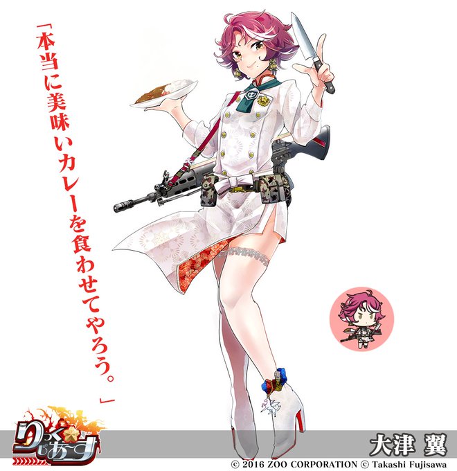 ちょいと今更ですが。りっく☆じあーすにて駐屯地娘のカレー大好き『大津翼』さんを描かせていただきました✌(◜◡‾)野外炊具1号がお気に入りの雄○感ある美食家です。よろしくおねがいします。 #りっくじあーす 